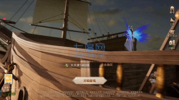 截圖1
