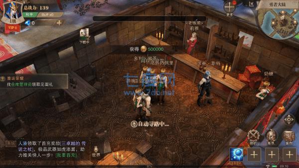 截圖2