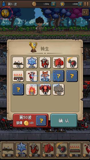 截圖3