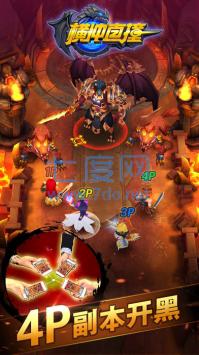 截圖4