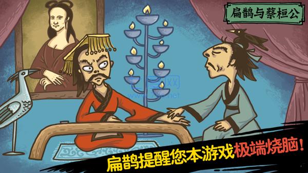 截圖2