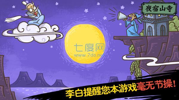 截圖4