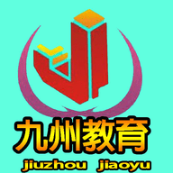 九州教育app