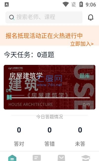 截圖3