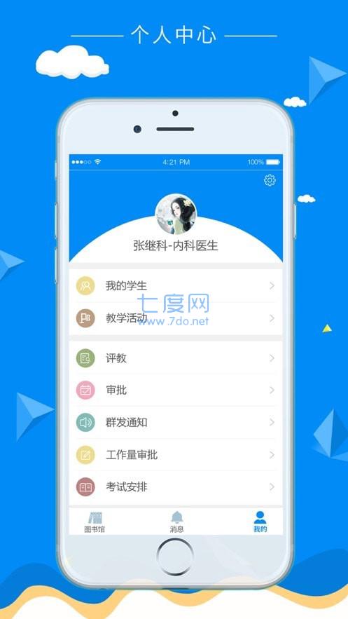 截圖1
