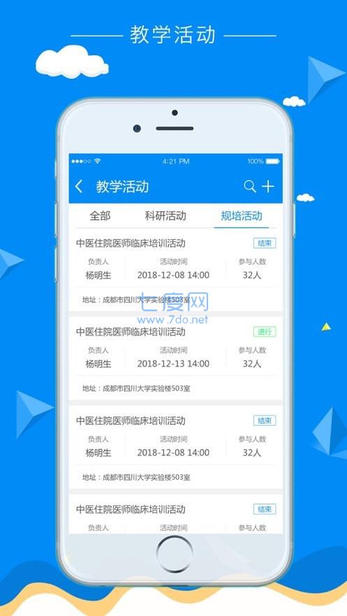 截圖2