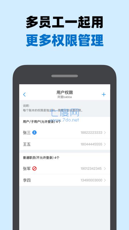 截圖2