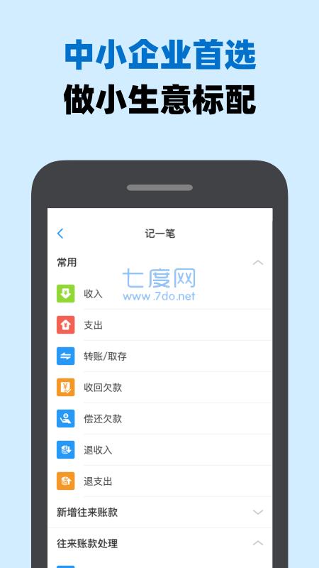 截圖3