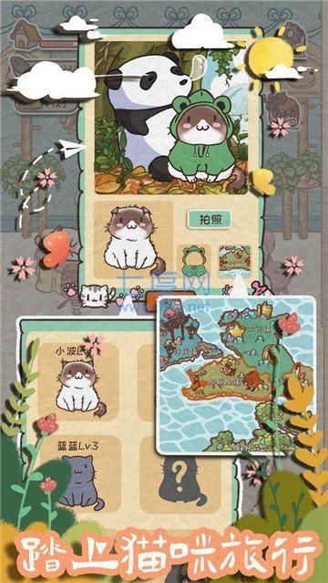 截圖2