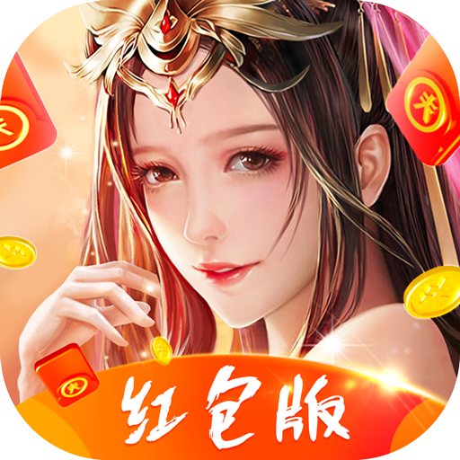 飞剑手游游戏