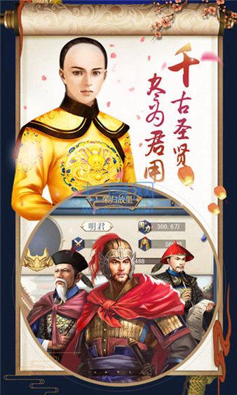 截圖2