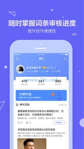 截圖1
