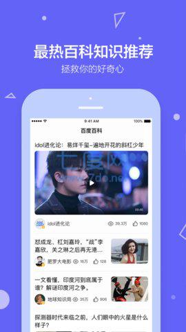 截圖2