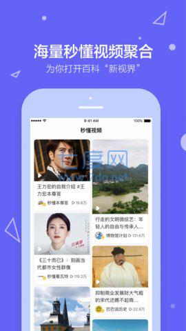 截圖3