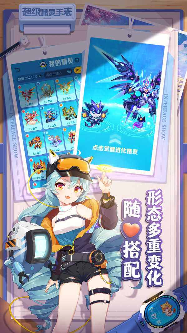 截图2
