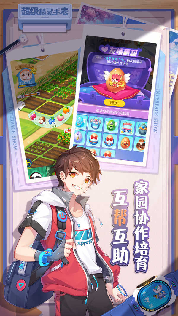 截图3
