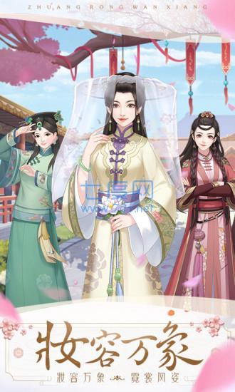 截圖2