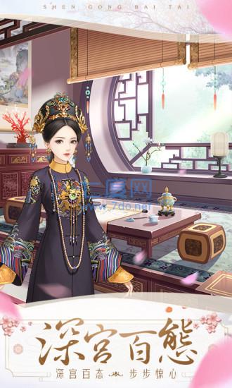 截圖3