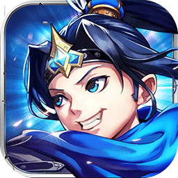 乱世三国志免费版