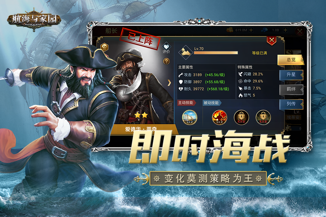 截圖3