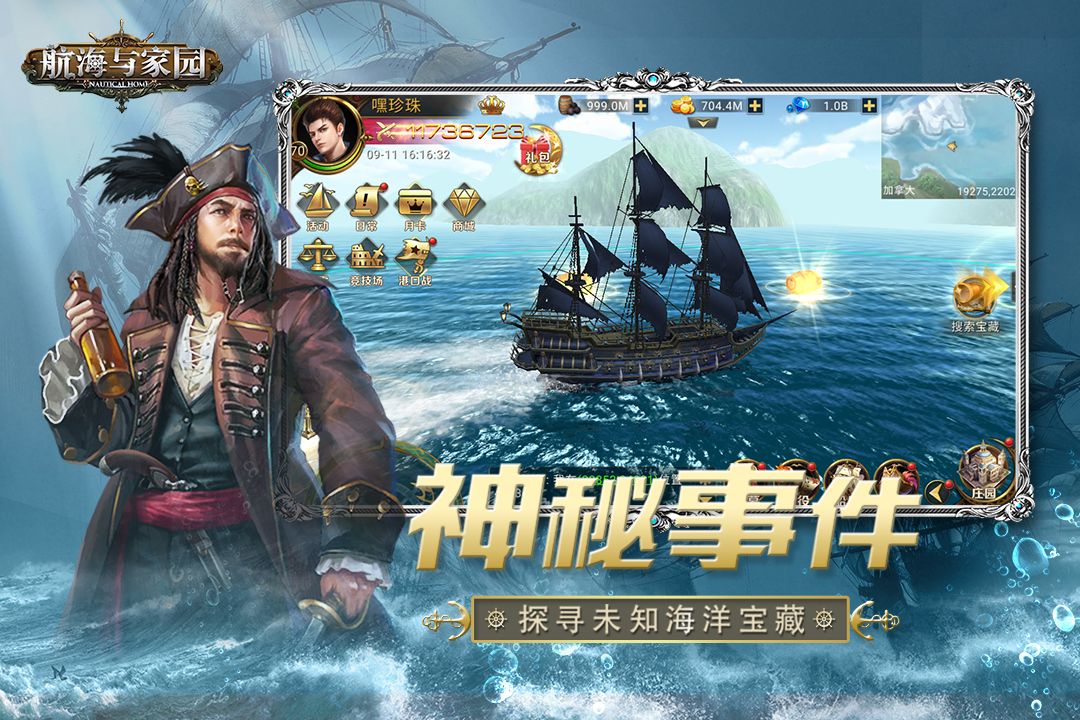 截圖5