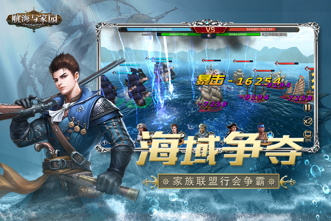 截圖4