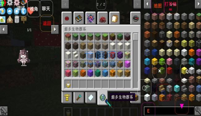 截圖3