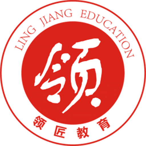 領(lǐng)匠教育app