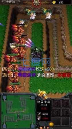截圖2