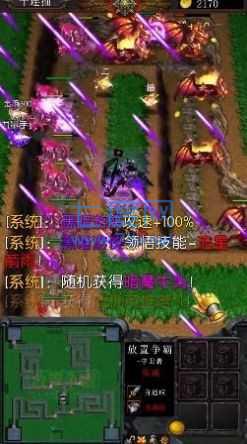 截圖3