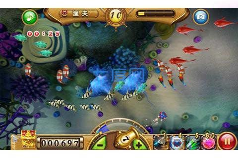 捕鱼达人美人鱼版