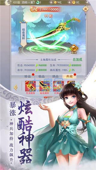 截圖2