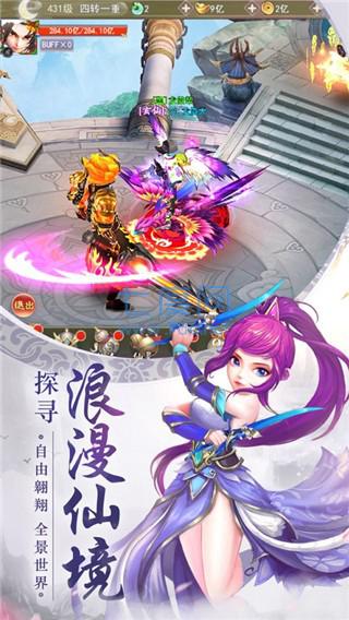 截圖3