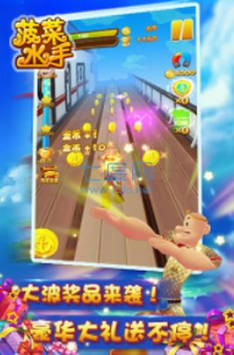 截圖1