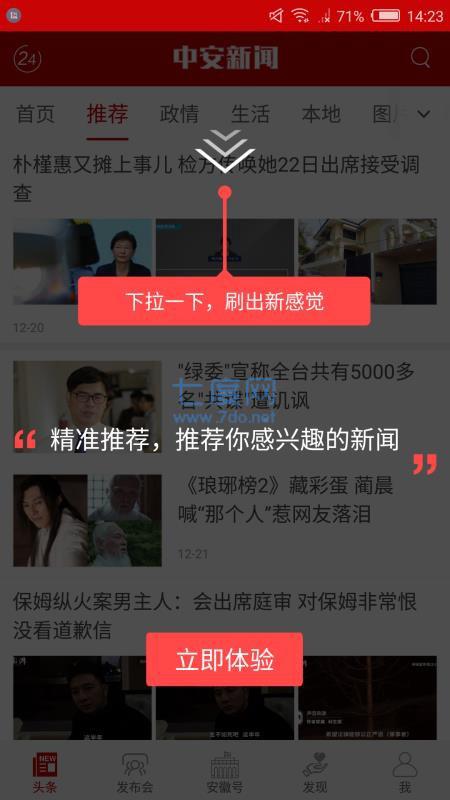 截圖2