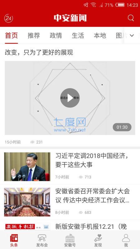 截圖3