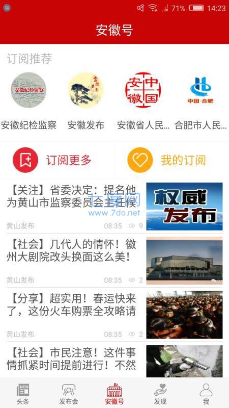 截圖4