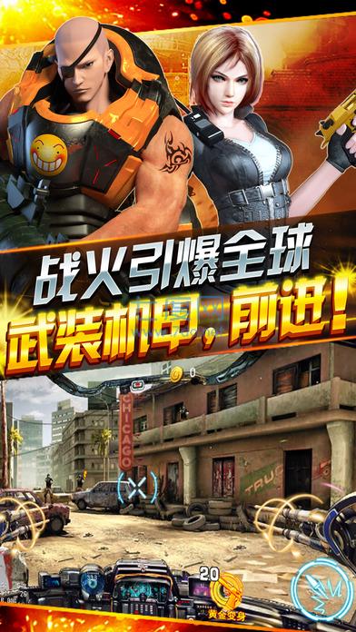 截圖2