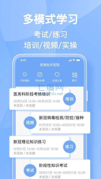 截圖1