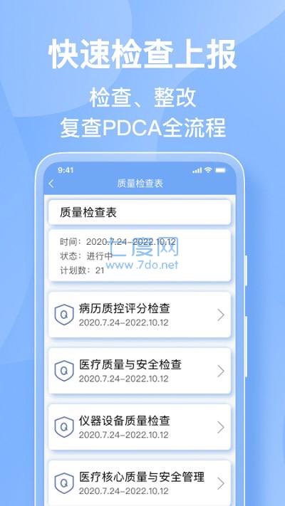 截圖2