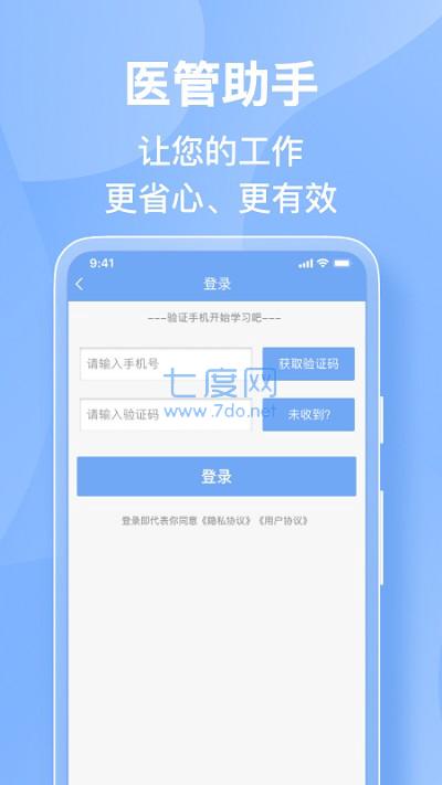 截圖3