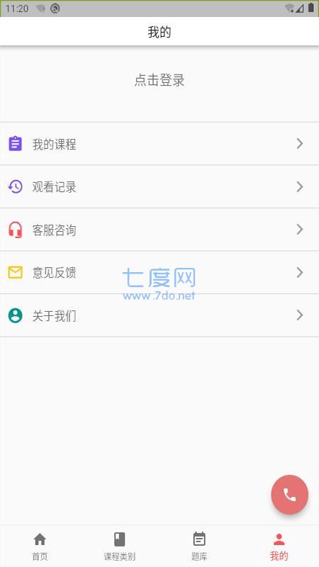 截圖1