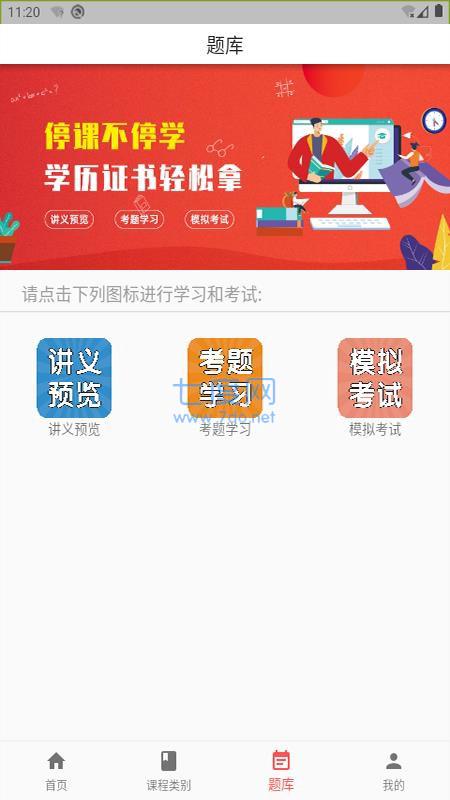 截圖2