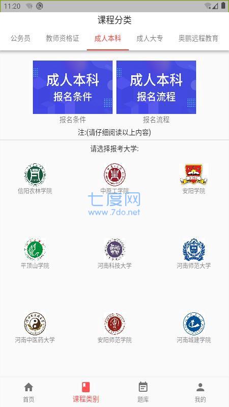 截圖3