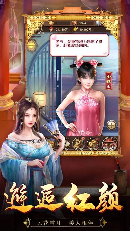 截圖1