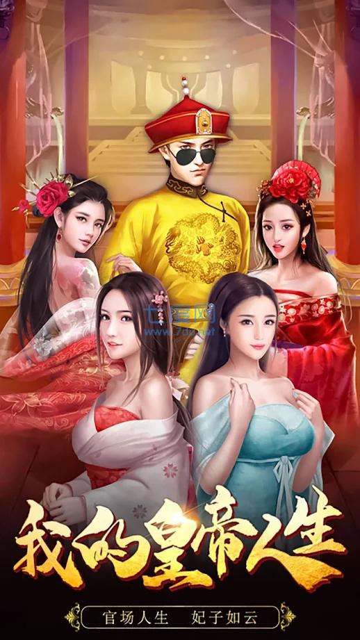 截圖3