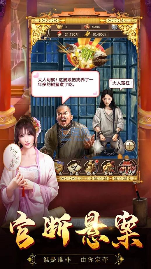 截圖4