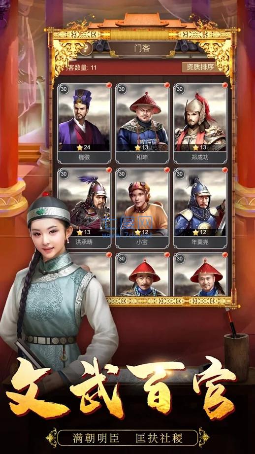 截圖5