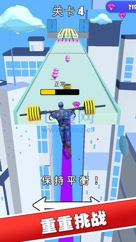 截圖3