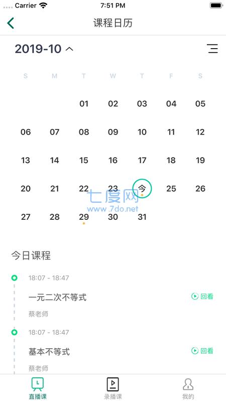 截圖2